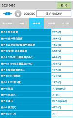 繁昌中央空调维修电话是多少