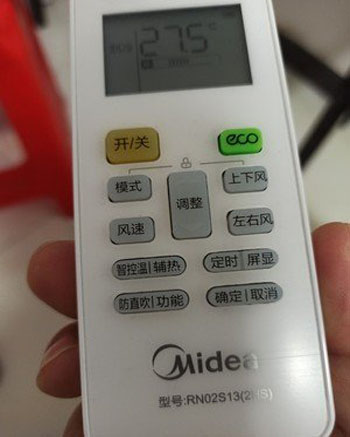 繁昌空调遥控器打不开